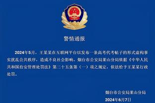 必威手机平台官网下载安装截图4