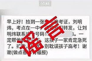 经纪人：萨帕塔本同意加盟罗马，但亚特兰大完全不想出售他给罗马