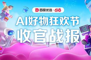 双铁！福克斯15中5得21分5板4助1断 蒙克17中5得15分1板4助2断1帽