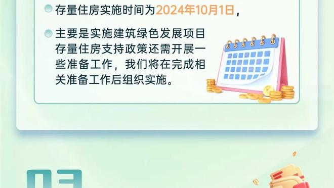 英超积分榜：曼联取联赛3连胜，排名第六距前四6分